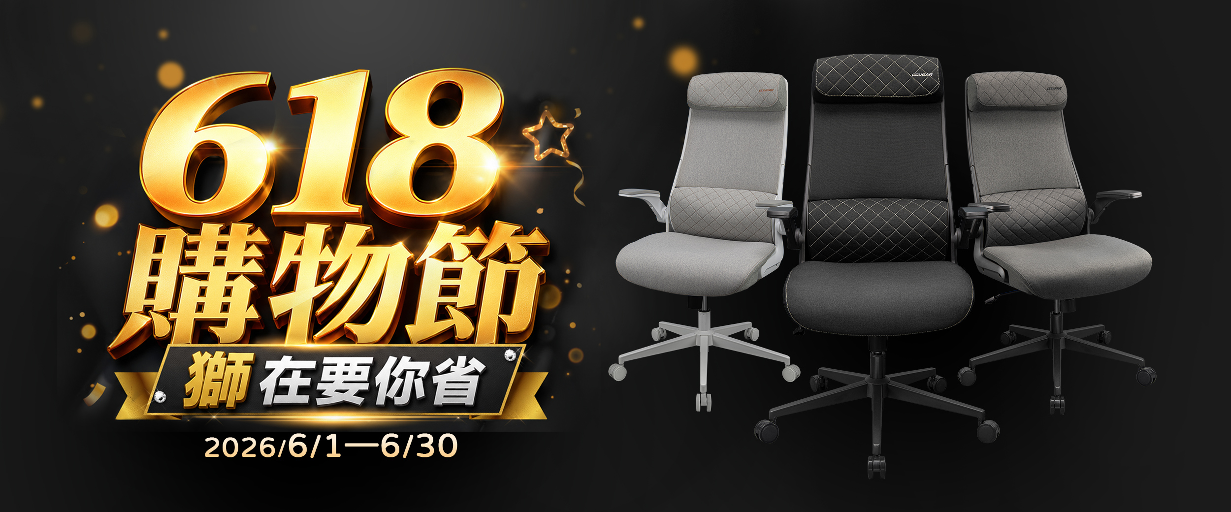 618獅在要你省 滿額送MINOS T1 滑鼠+鼠墊組 (市價 $1,090) 