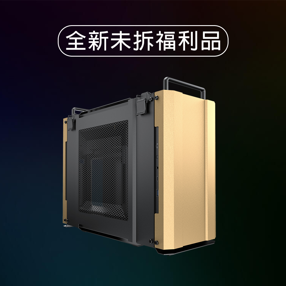 (全新未拆)DUST 2 Mini ITX 機箱 電腦機殼 沙漠黃